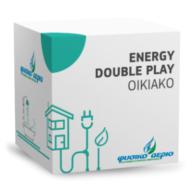 Φυσικό Αέριο & Energy Double Play. Η πρόταση του allazorevma