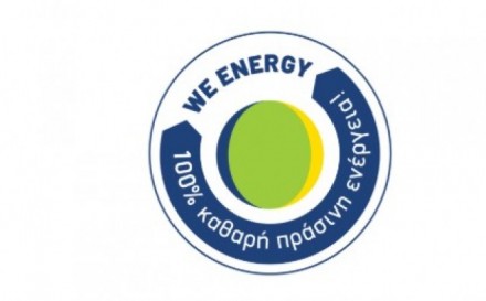 Η WE ENERGY στη σύγκριση του allazorevma.gr