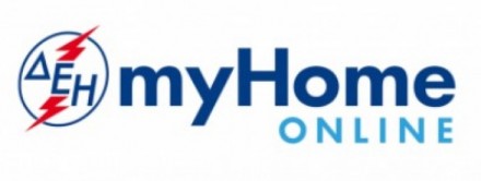 MyHome Online. Το νέο πρόγραμμα απο την ΔΕH στην σύγκριση του allazorevma.gr